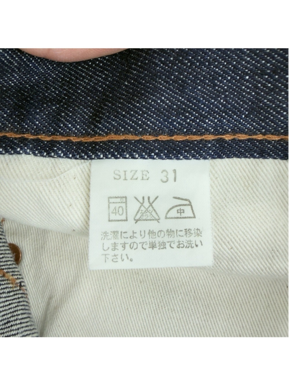 Studio D'Artisan Men's Jeans Red Selvedge Back Embroidery Size 31x25 - Picture 4 of 10